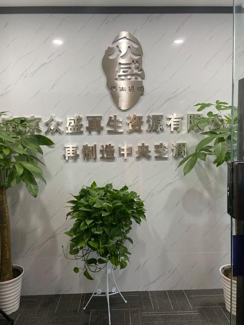 李國華 深耕再生資源，領航綠色五金新篇章