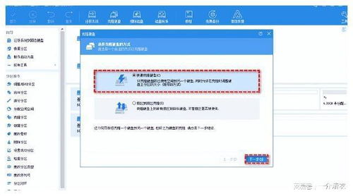 專為Windows電腦和服務器設計的磁盤管理軟件與計算機軟件技術服務
