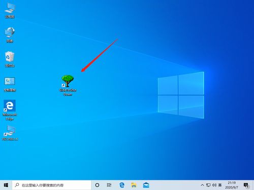 電腦技術之Windows系統使用篇 服務的認識與使用、個性關機與文件擴展名的管理