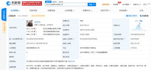 騰訊關聯(lián)公司戰(zhàn)略投資云之教育，深化布局智慧校園生態(tài)